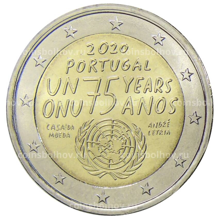 Монета 2 евро 2020 года Португалия —  75 лет ООН