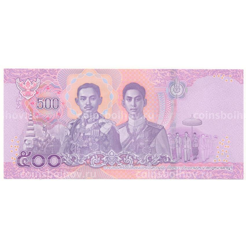 Банкнота 500 бат 2018 года Таиланд (вид 2)