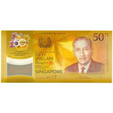 Банкнота 50 долларов 2017 года Сингапур — 50 лет Валютному союзу с Брунеем (аверс)