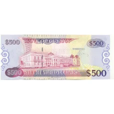 Банкнота 500 долларов 2018 года Гайана (вид 2)
