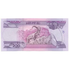 Банкнота 200 быр 2020 года Эфиопия (вид 2)