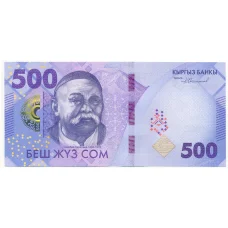 Банкнота 500 сом 2023 года Киргизия (аверс)