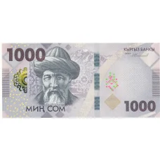 Банкнота 1000 сом 2023 года Киргизия