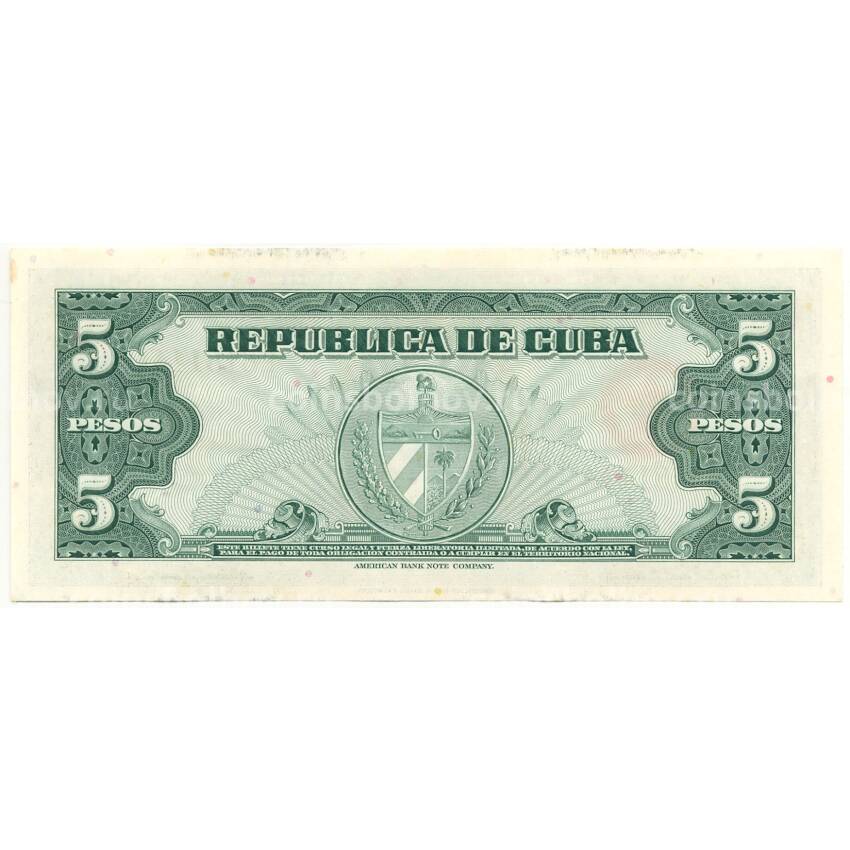 Банкнота 5 песо 1960 года Куба (вид 2)