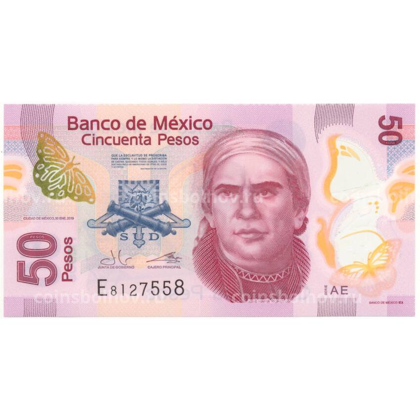 Банкнота 50 песо 2019 года Мексика