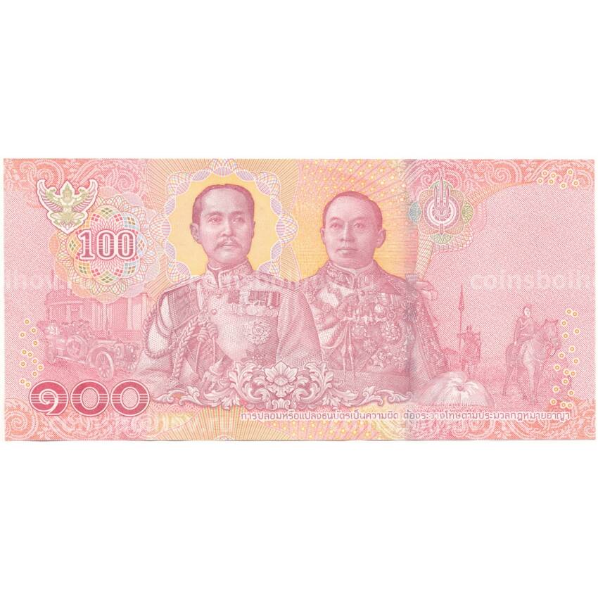Банкнота 100 бат 2018 года Таиланд (вид 2)