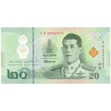Банкнота 20 бат 2018 года Таиланд