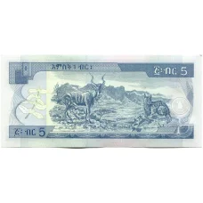 Банкнота 5 быр 2017 года Эфиопия (вид 2)