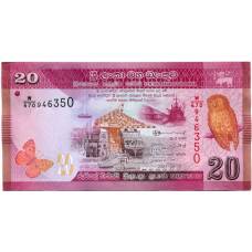 Банкнота 20 рупий 2021 года Шри-Ланка