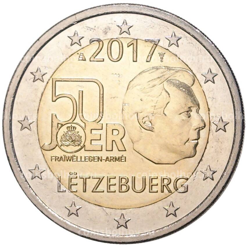 Монета 2 евро 2017 года  Люксембург —  50 лет добровольной воинской службе в Люксембурге