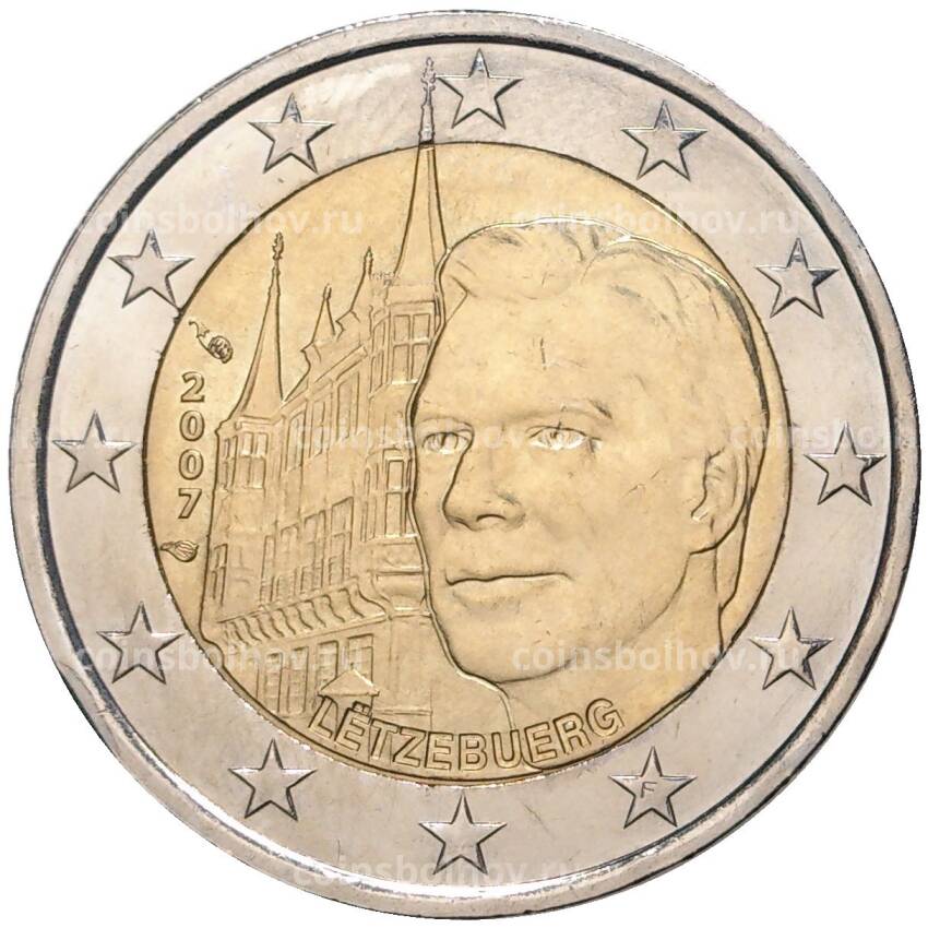 Монета 2 евро 2007 года Люксембург —  Замки Люксембурга — Дворец Великих герцогов