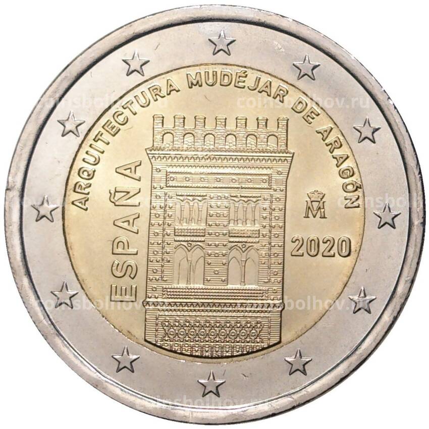 Монета 2 евро 2020 года Испания —  ЮНЕСКО — Архитектура мудехар в Арагоне