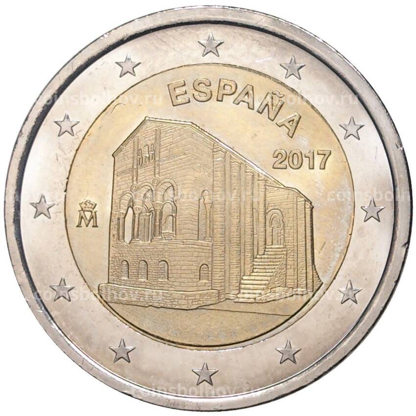 Монета 2 евро 2017 года Испания —  ЮНЕСКО — Церковь Санта-Мария-дель-Наранко в Овьедо