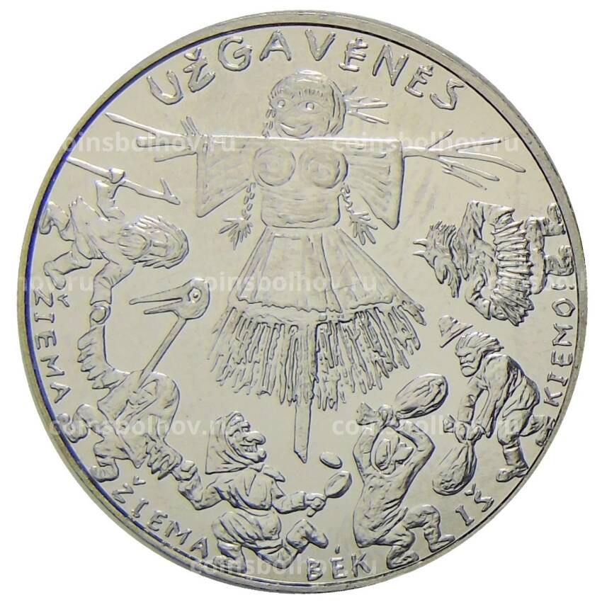 Монета 1,5 евро 2019 года Литва —  Традиционные Литовские праздники — Марди Гра