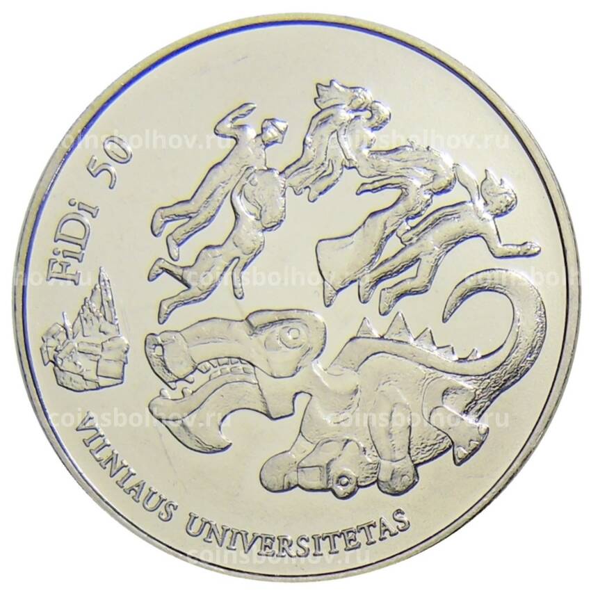 Монета 1,5 евро 2018 года Литва —  50 лет Дню физиков в Вильнюсском Университете