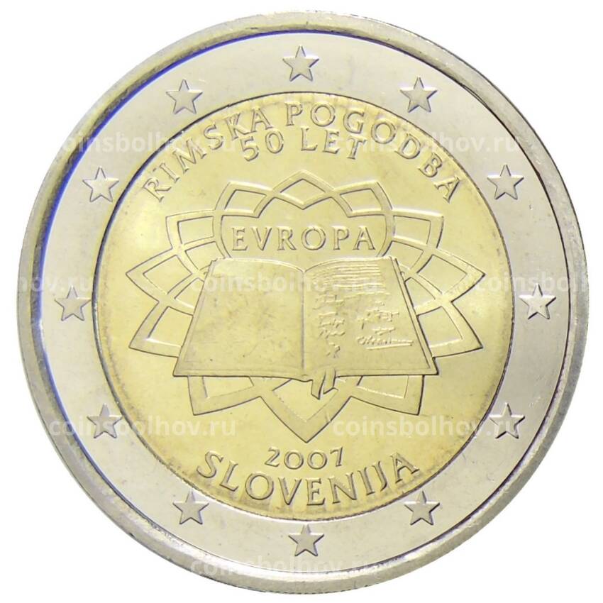 Монета 2 евро 2007 года Словения —  50 лет подписания Римского договора