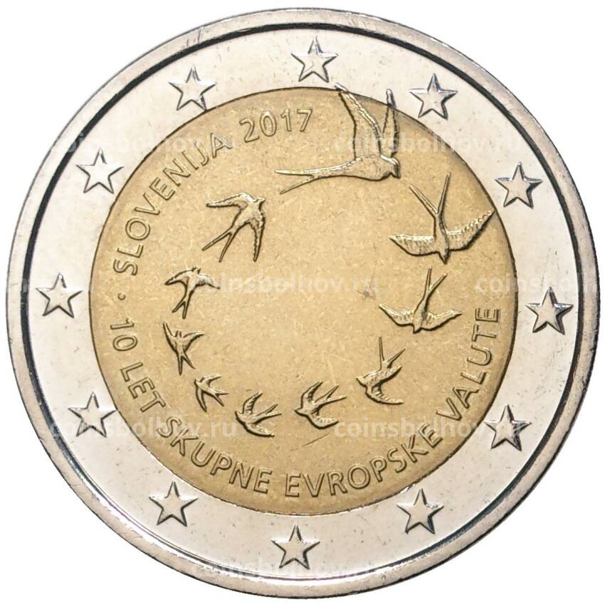 Монета 2 евро 2017 года Словения —  10 лет введению евро в Словении