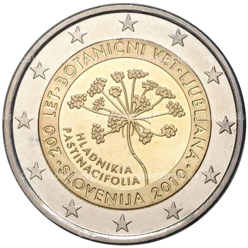 Монета 2 евро 2010 года Словения —  200 лет Ботаническому саду Любляны