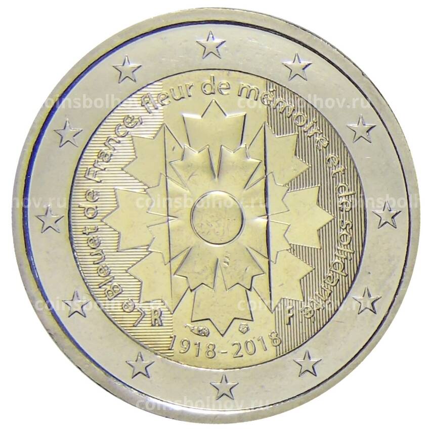 Монета 2 евро 2018 года Франция —  100 лет окончанию Первой Мировой войны