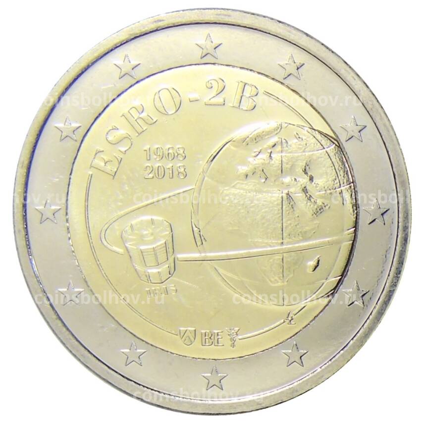 Монета 2 евро 2018 года Бельгия —  50 лет Запуску спутника ESRO-2B