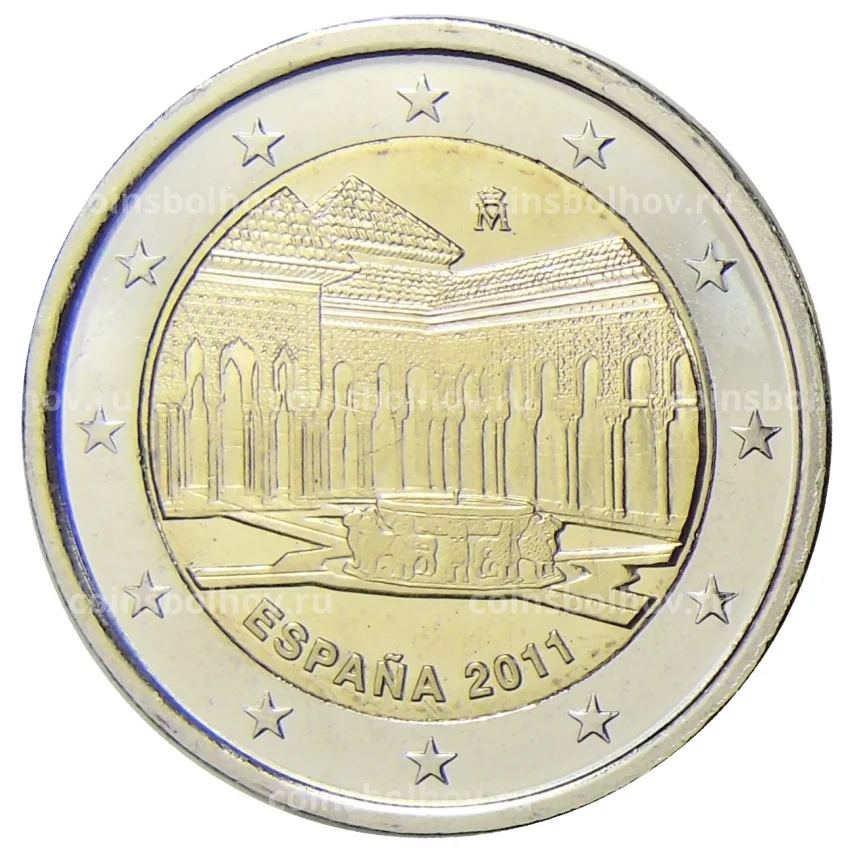 Монета 2 евро 2011 года Испания —  ЮНЕСКО — Альгамбра, Хенералифе и Альбасин в городе Гранада