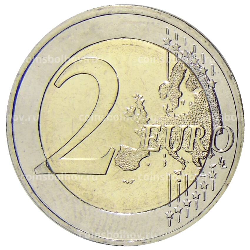Монета 2 евро 2020 года Греция —  100 лет включению Фракии в состав Греции (вид 2)