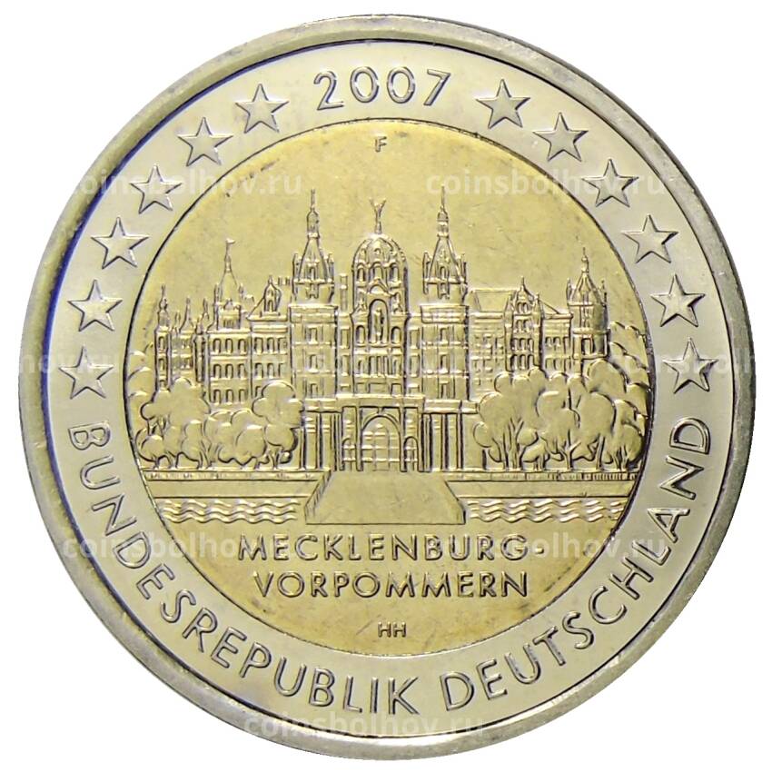 Монета 2 евро 2007 года F Германия —  Шверинский Замок, Мекленбург-Передняя Померания