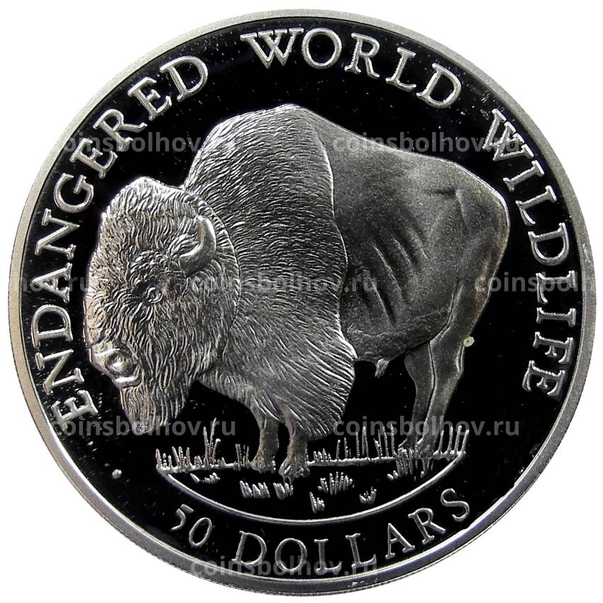 Монета 50 долларов 1990 года Острова Кука —  Вымирающие виды — Буйвол