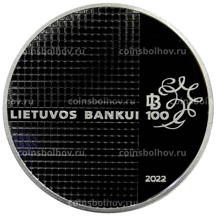 Монета 20 евро 2022 года Литва —  100 лет Банку Литвы  (в подарочной коробке)