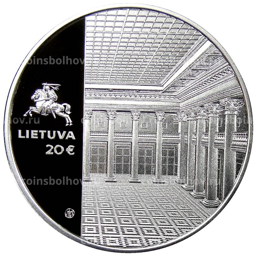 Монета 20 евро 2022 года Литва —  100 лет Банку Литвы  (в подарочной коробке) (вид 2)
