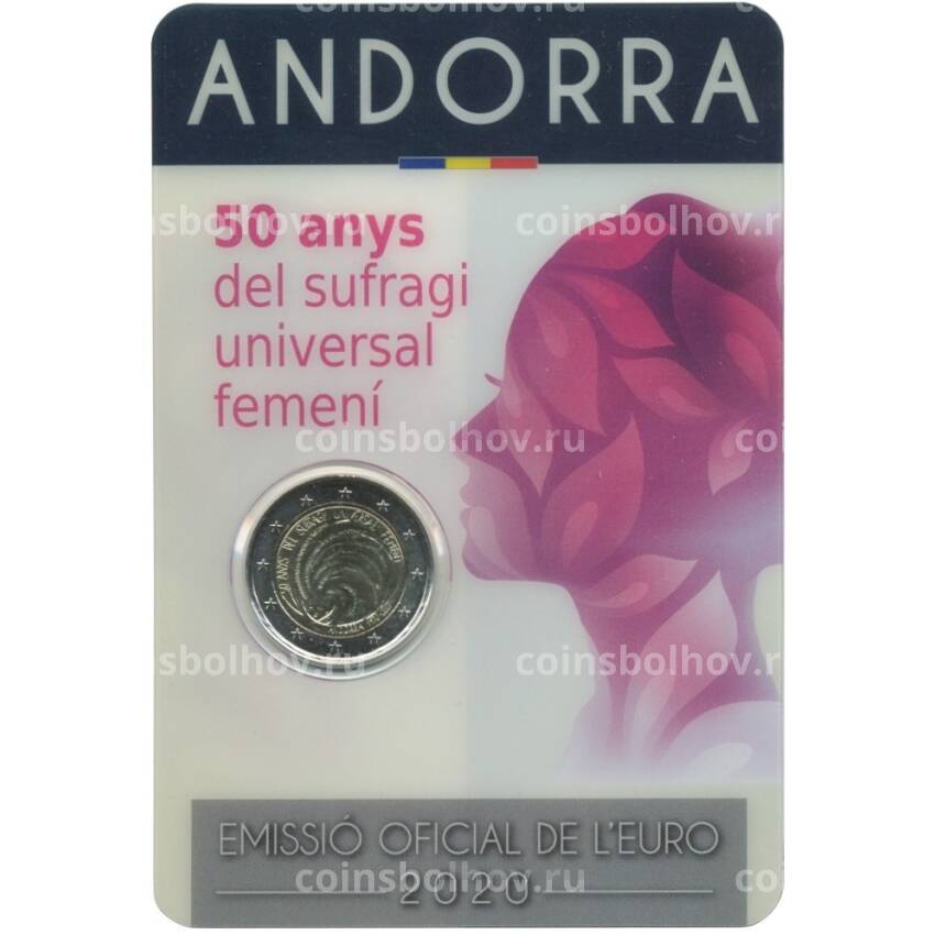 Монета 2евро 2020 года Андорра —  50 лет всеобщему женскому избирательному праву (в блистере)