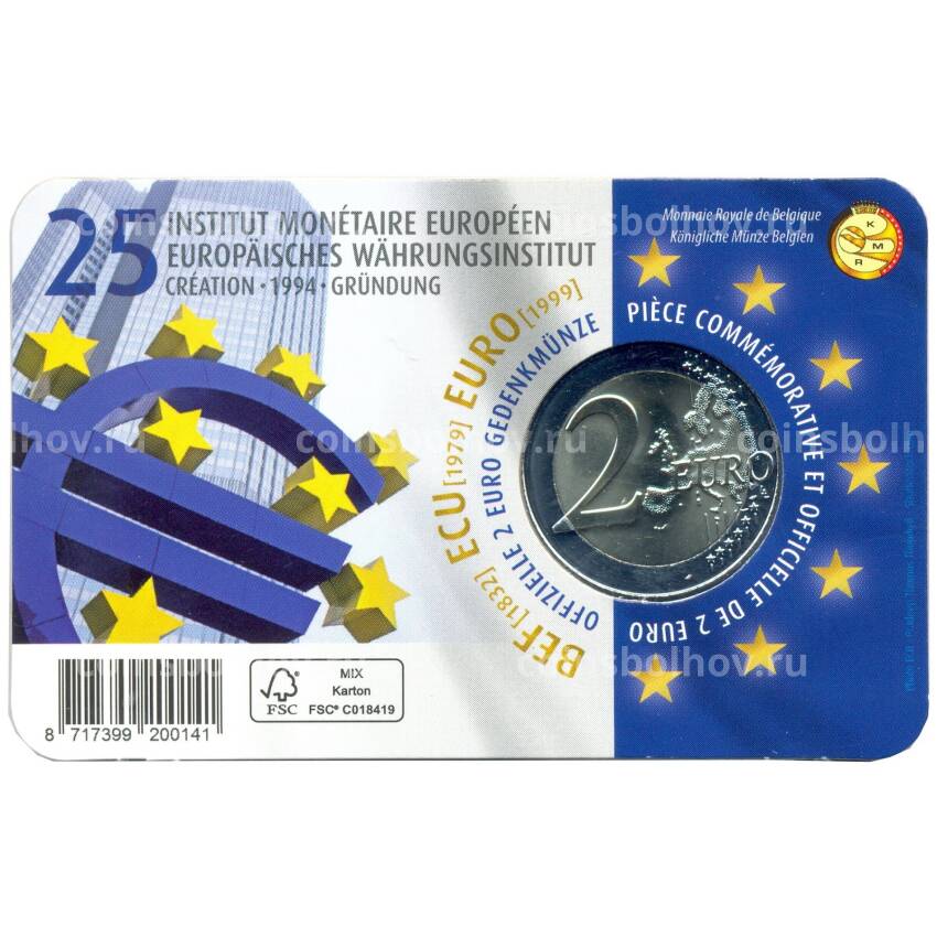 Монета 2 евро 2019 года Бельгия —  25 лет Европейскому валютному институту (надписи на лицевой стороне блистера на фламандском и английском языке) (вид 2)
