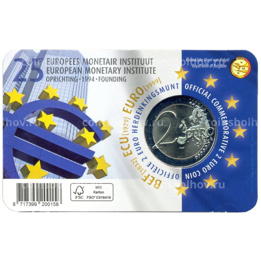 Монета 2 евро 2019 года Бельгия — 25 лет Европейскому валютному институту (надписи на лицевой стороне блистера на французском и немецком языке) (вид 2)
