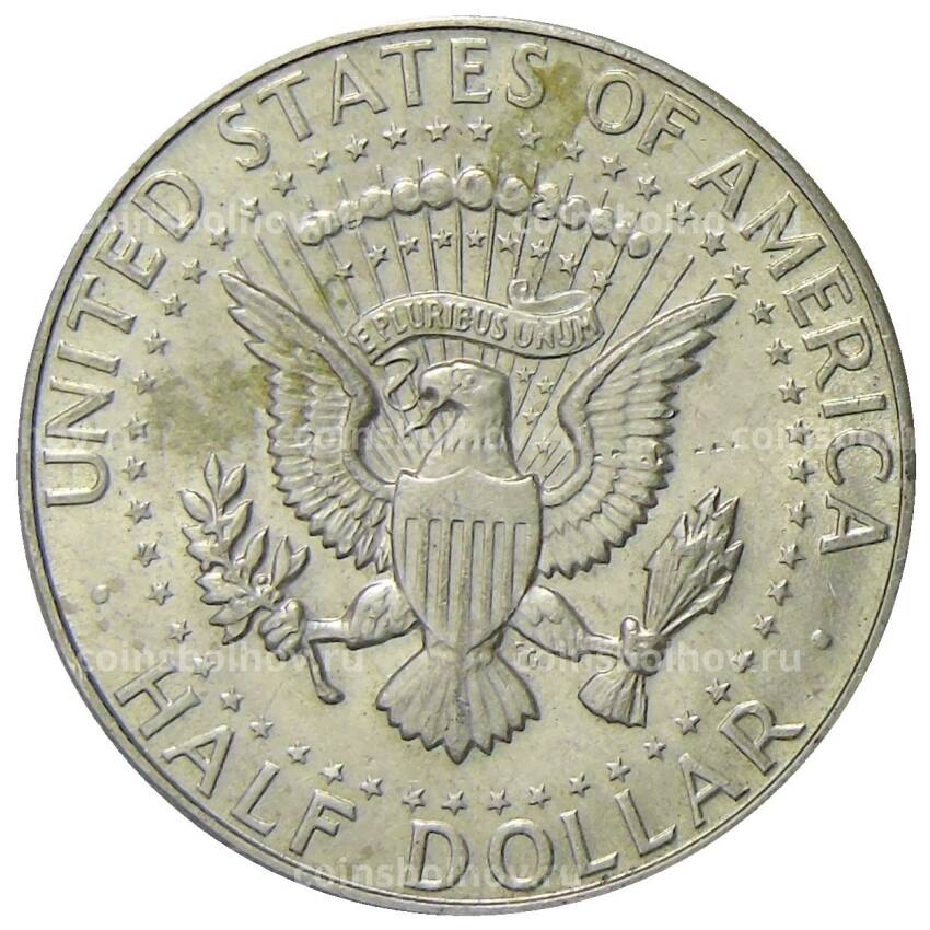 Монета 1/2 доллара (50 центов) 1966 года США (вид 2)