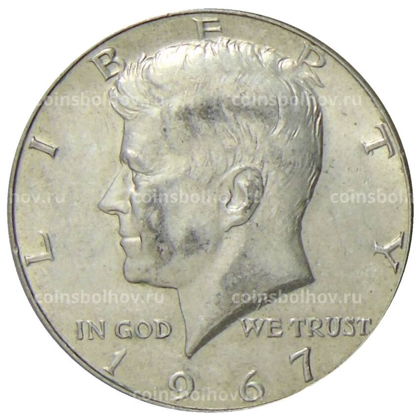 Монета 1/2 доллара (50 центов) 1967 года США