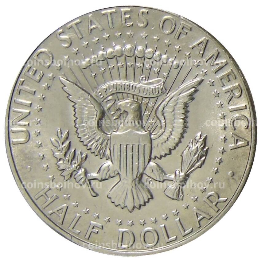 Монета 1/2 доллара (50 центов) 1967 года США (вид 2)