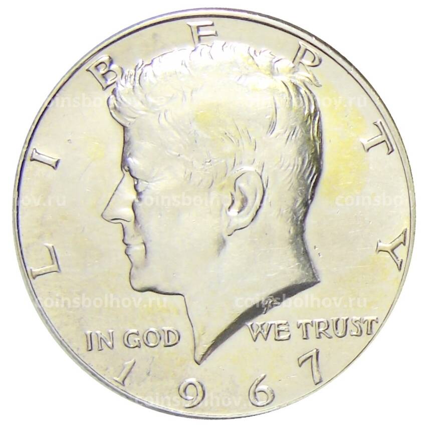Монета 1/2 доллара (50 центов) 1967 года США