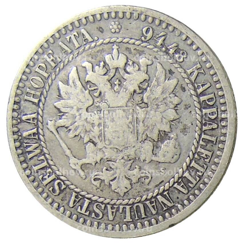 Монета 1 марка 1866 года Русская Финляндия (вид 2)