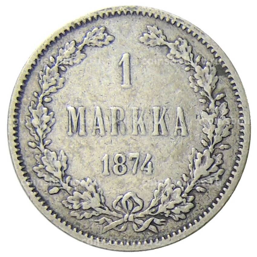 Монета 1 марка 1874 года Русская Финляндия