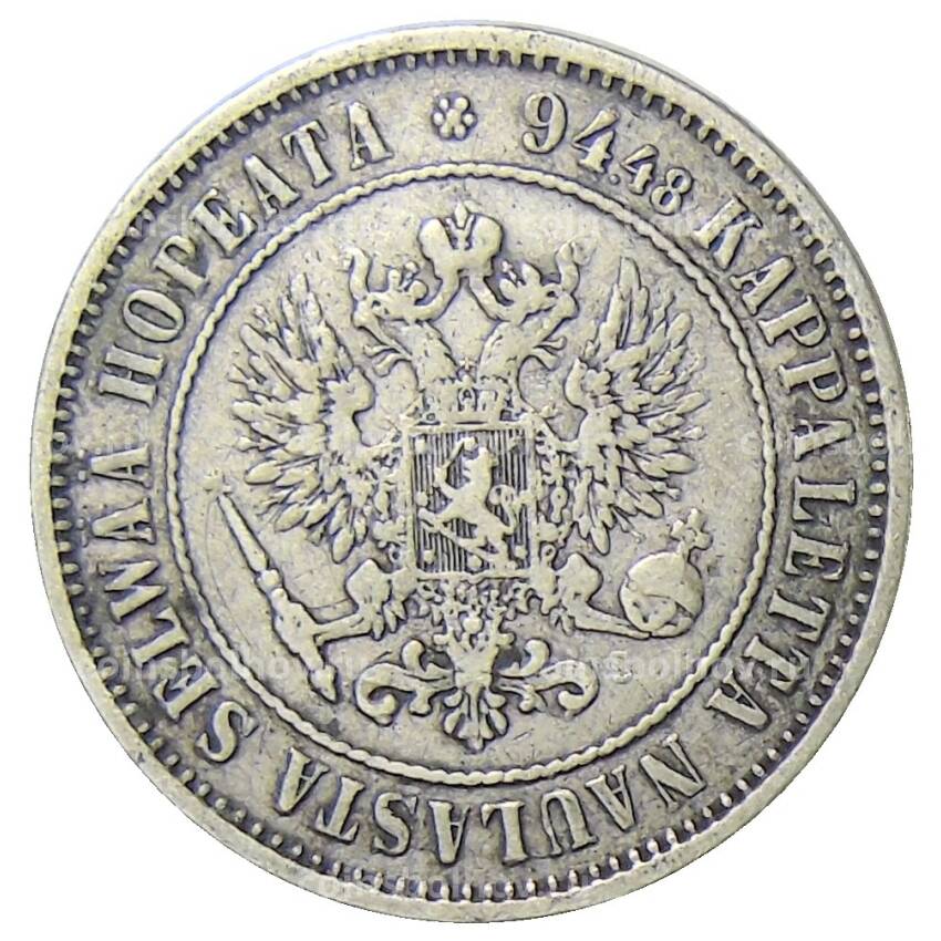Монета 1 марка 1874 года Русская Финляндия (вид 2)