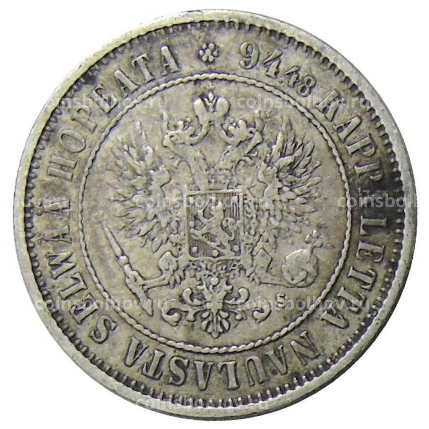 Монета 1 марка 1874 года Русская Финляндия (вид 2)