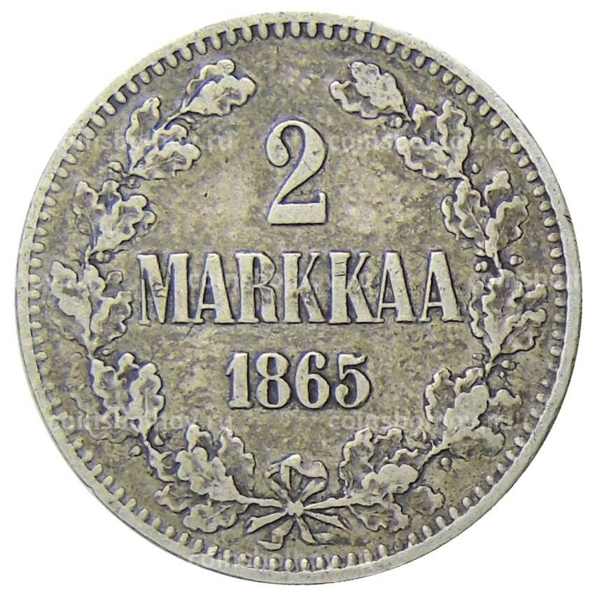 Монета 2 марки 1865 года Русская Финляндия