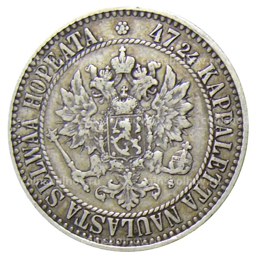 Монета 2 марки 1865 года Русская Финляндия (вид 2)