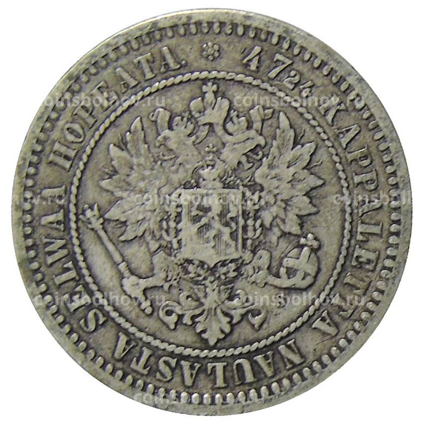 Монета 2 марки 1870 года Русская Финляндия (вид 2)