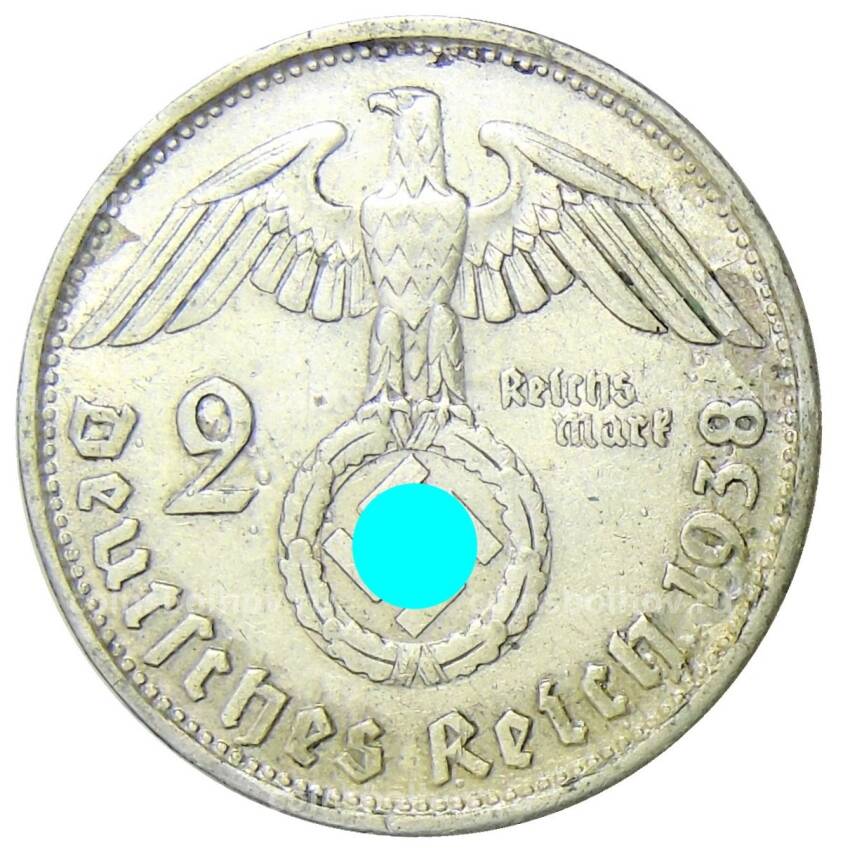 Монета 2 рейхсмарки 1938 года В Германия