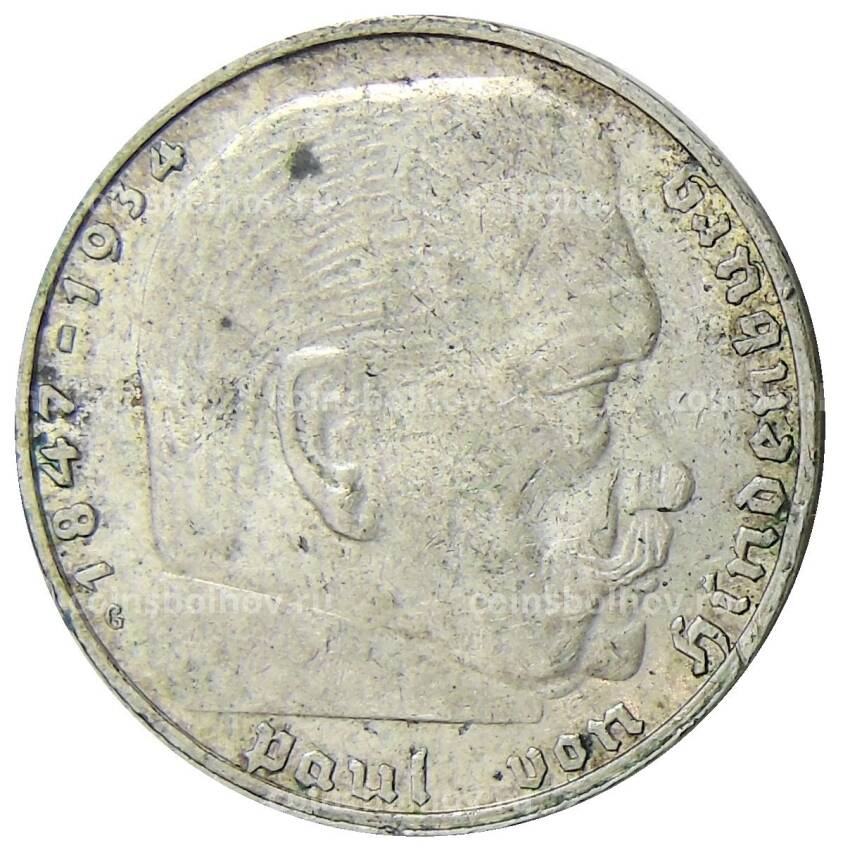 Монета 2 рейхсмарки 1939 года G Германия (вид 2)