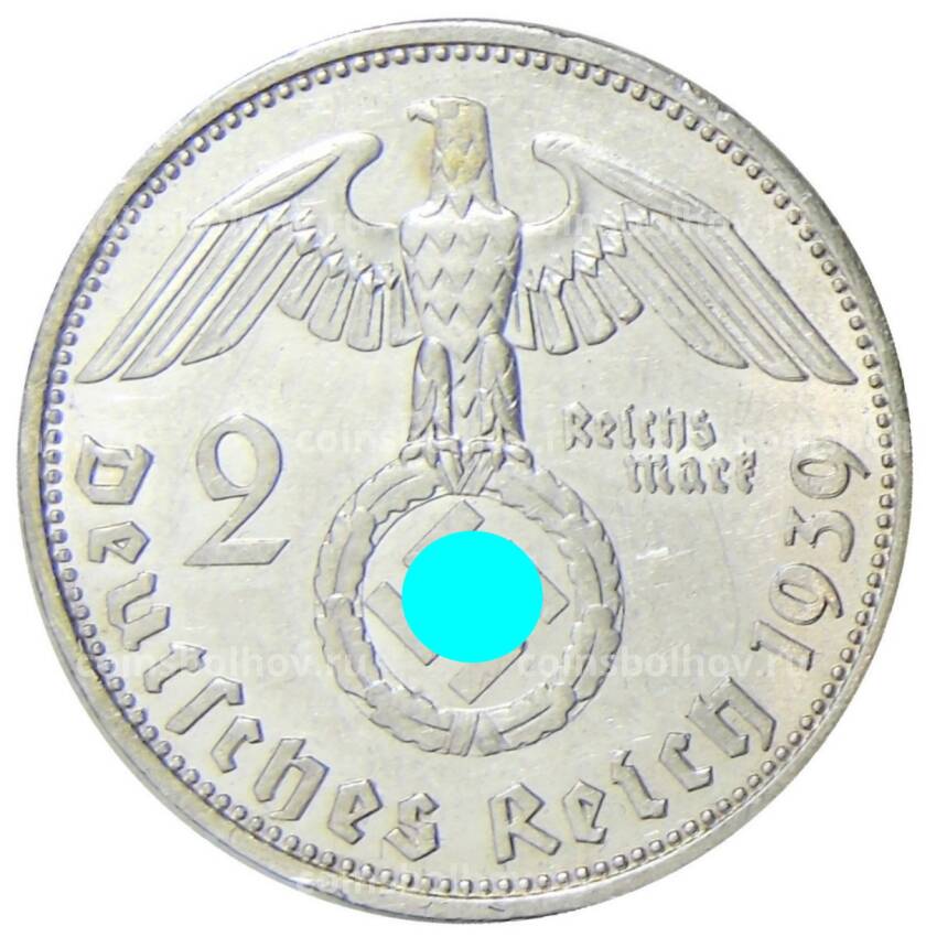 Монета 2 рейхсмарки 1939 года A Германия