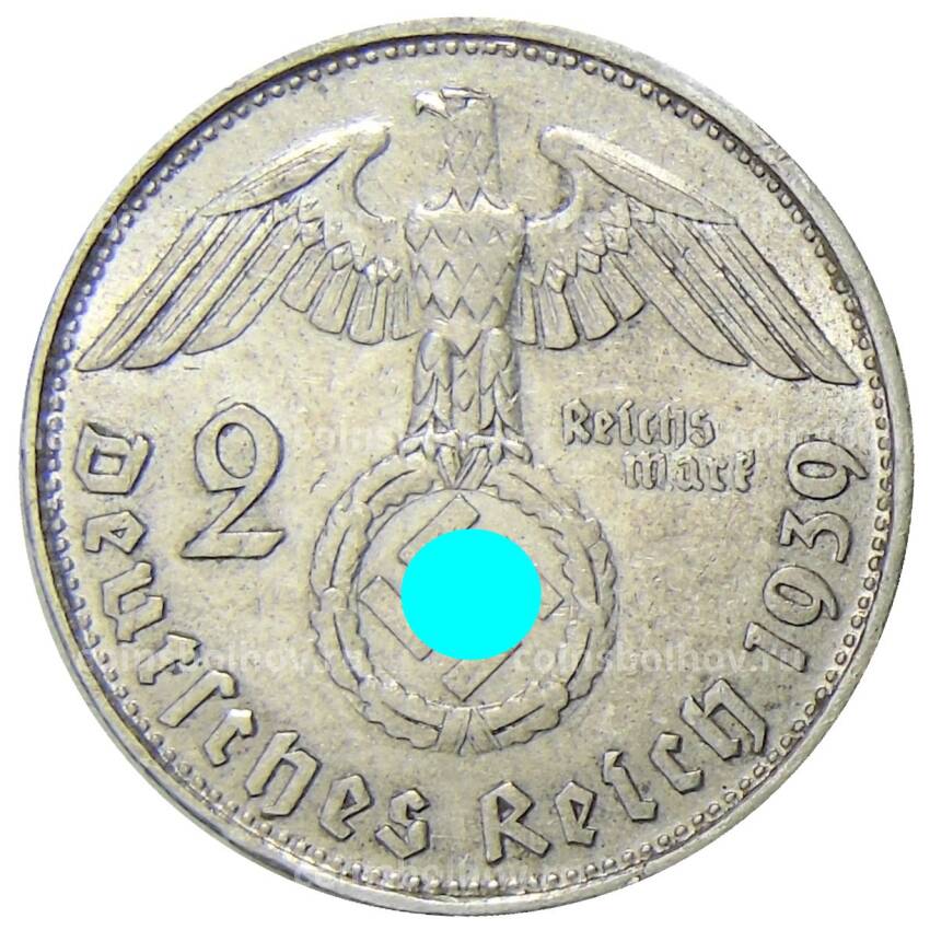 Монета 2 рейхсмарки 1939 года В Германия