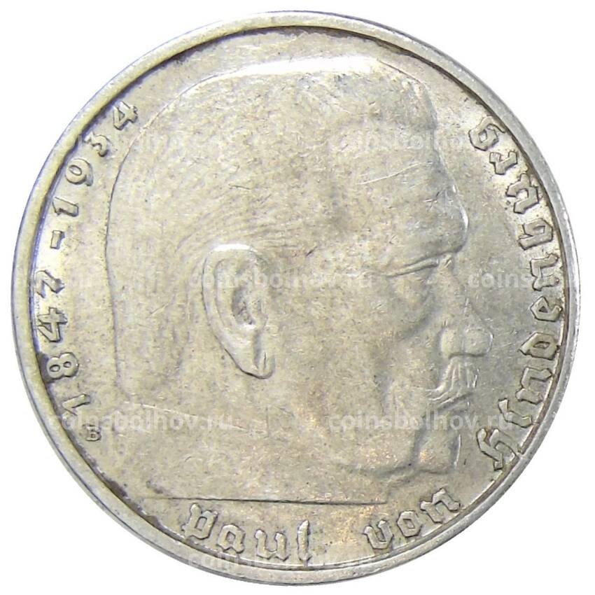 Монета 2 рейхсмарки 1939 года В Германия (вид 2)