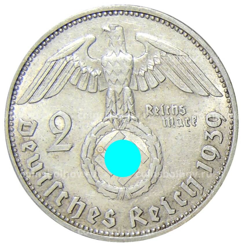 Монета 2 рейхсмарки 1939 года J Германия